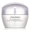 Shiseido Gen Firming Massage Mask
